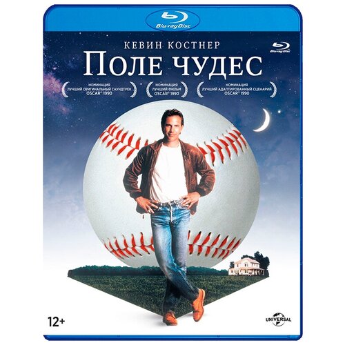 Поле чудес (Blu-ray)