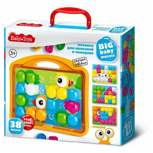 мозаика для малышей десятое королевство baby toys утята в чемодане d4 5 38 элементов Мозаика для малышей в чемодане Утята d4,5/38 эл Baby Toys 04104