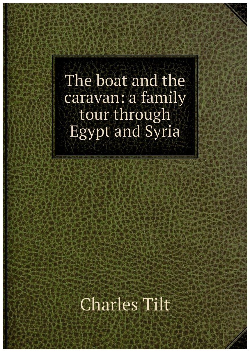 The boat and the caravan: a family tour through Egypt and Syria