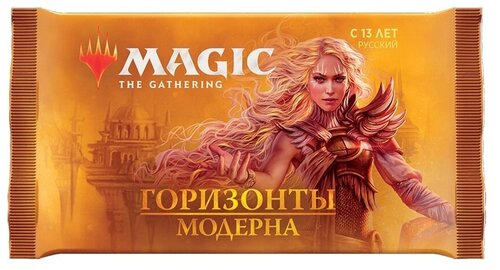 Драфт-бустер Magic: the Gathering выпуска 