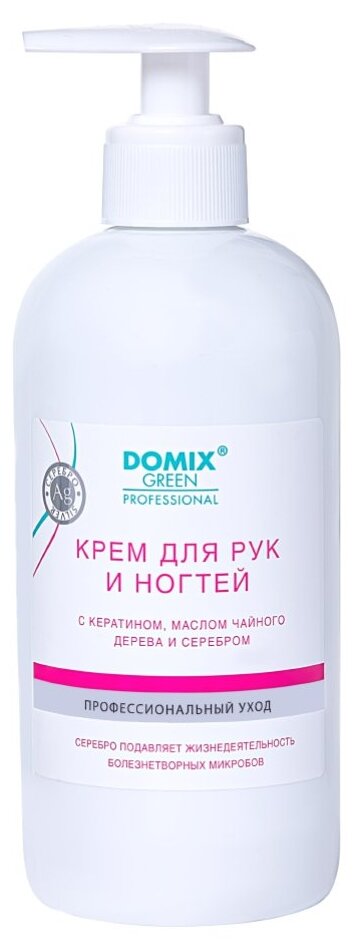 Domix Green Professional Крем для рук и ногтей с кератином, маслом чайного дерева и серебром, 500 мл