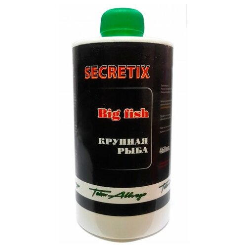 Ароматизатор Allvega Secretix Big Fish 460ml ARSEC460-BF