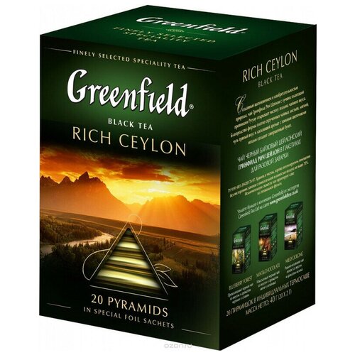 Чай черный Гринфилд рич цейлон Greenfield Rich Ceylon, 8 шт по 20 пир