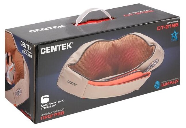 Электромассажёр CENTEK CT-2198 (бежевый) 35Вт, длинные ручки, прогрев и 3D массаж, питание 220/12 В - фотография № 12