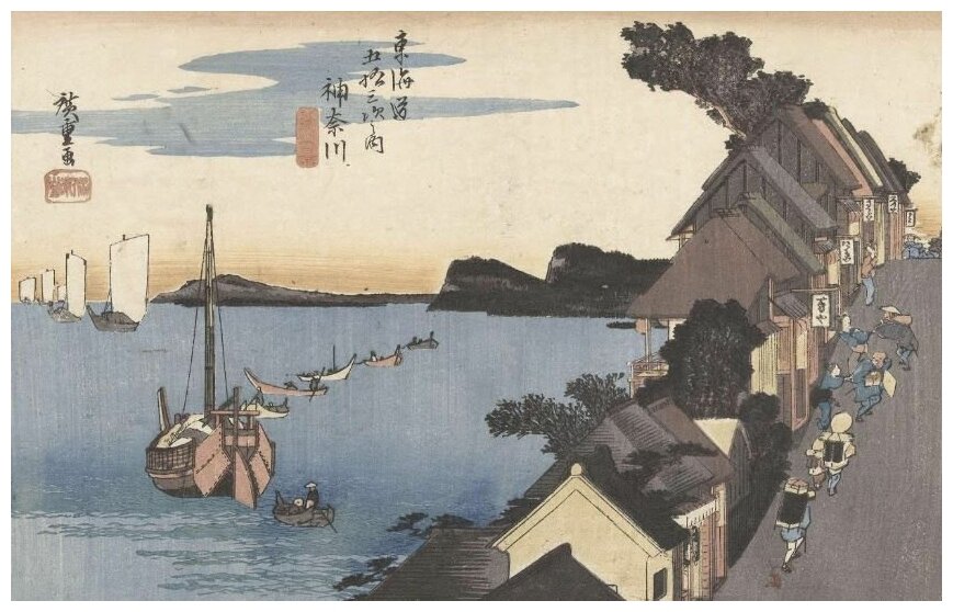 Репродукция на холсте Канагава (1828-1835) (Kanagawa, bergopwaarts) Утагава Хиросигэ 47см. x 30см.