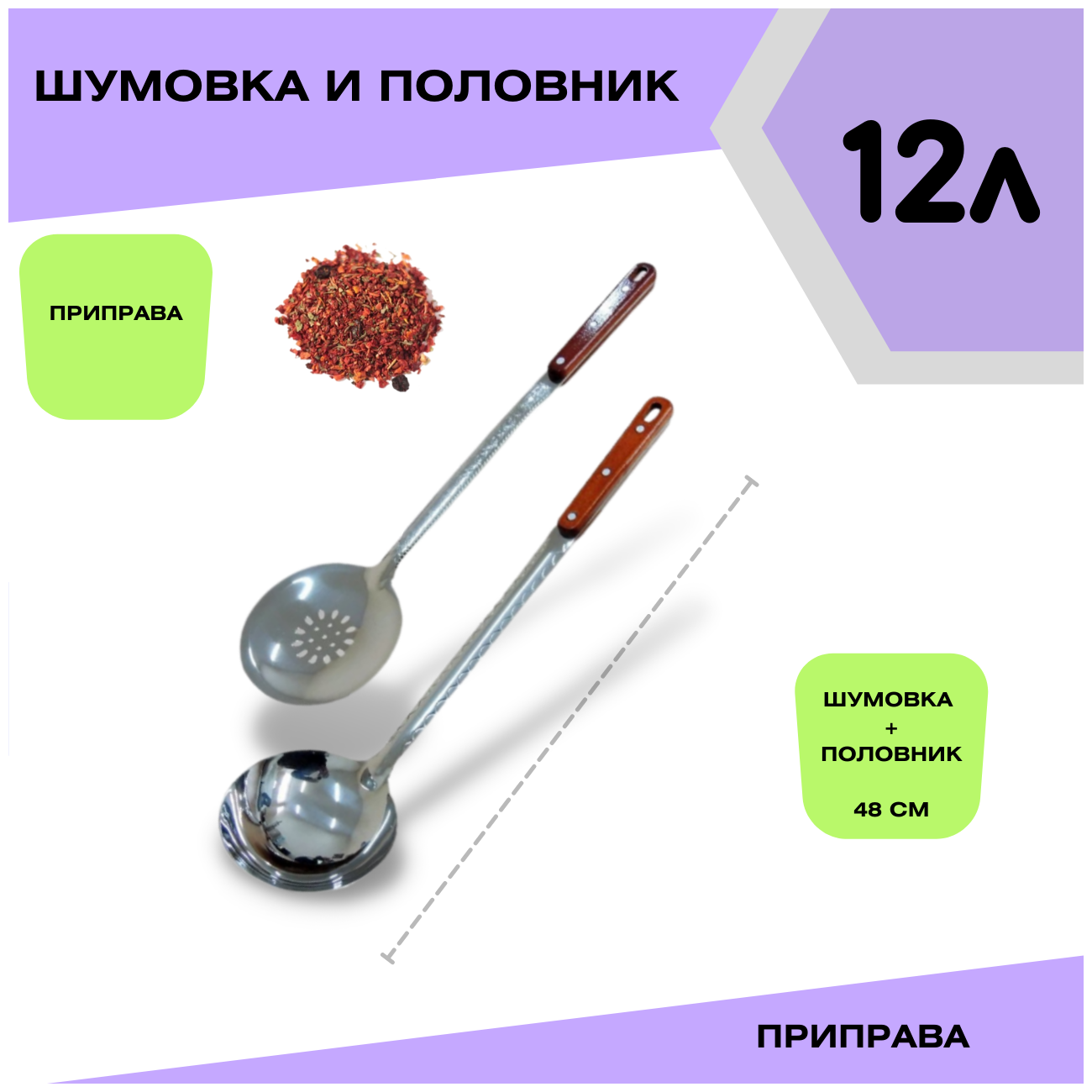 Комплект: Казан 12 литров + Печь с дверцей и трубой + шумовка + половник "Svargan" - фотография № 4