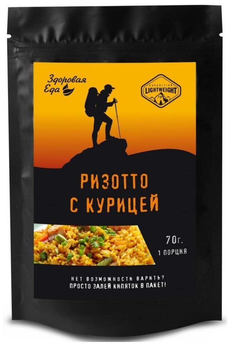 фото Здоровая Еда Ризотто с курицей, 70 г