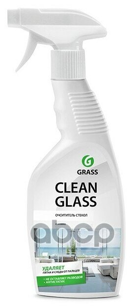 Очиститель Стекол Clean Glass 600 Мл. Триггер Grass 130600 GraSS арт. 130600