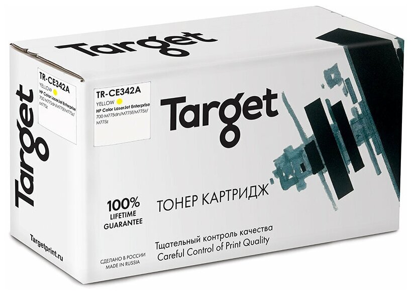 Картридж Target TR-CE342A Yellow для HP LJ Enterprise 700 M775dn/M775f/M775z/M775z