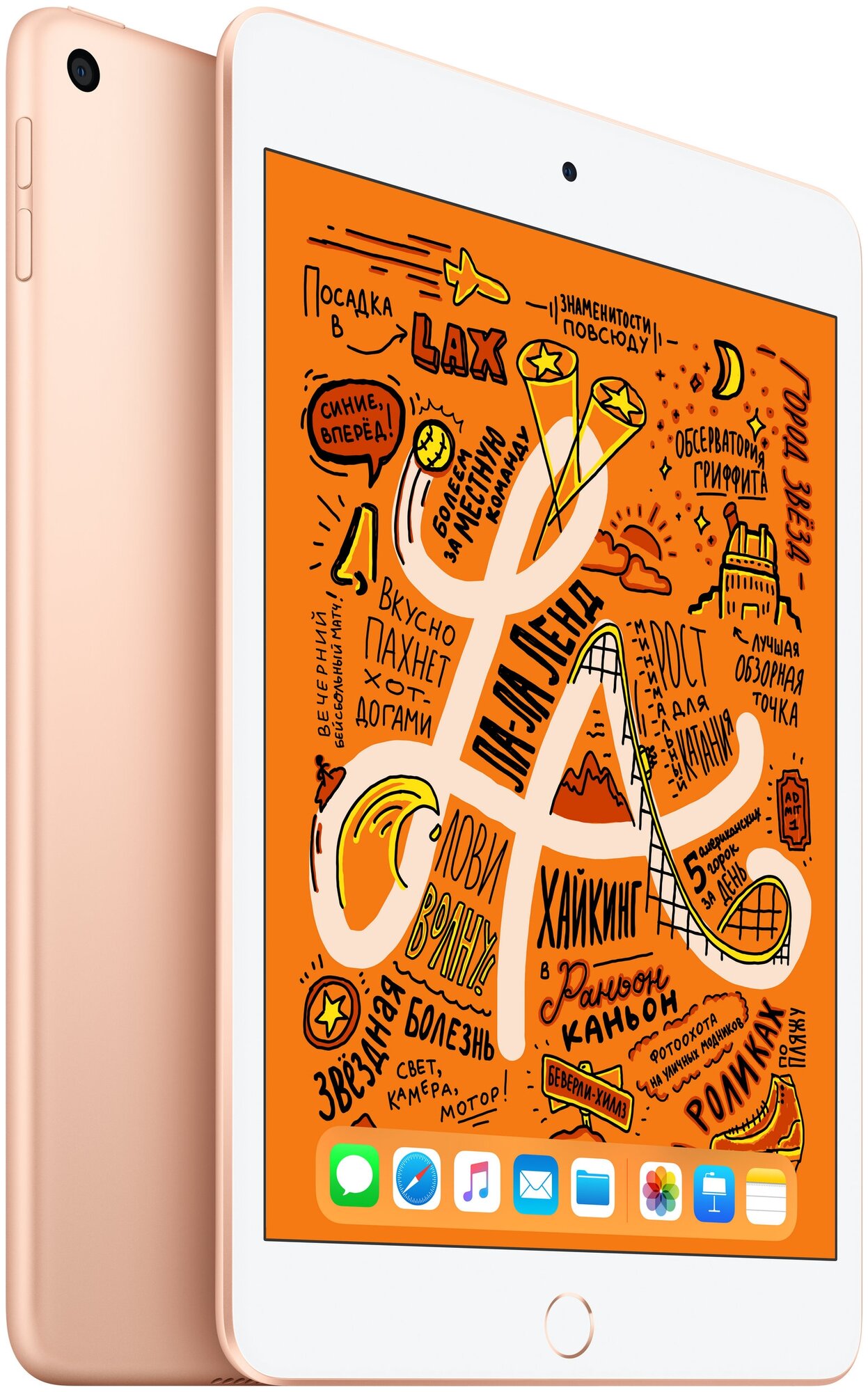 Планшет APPLE iPad mini (2019) 256Gb Wi-Fi Gold MUU62