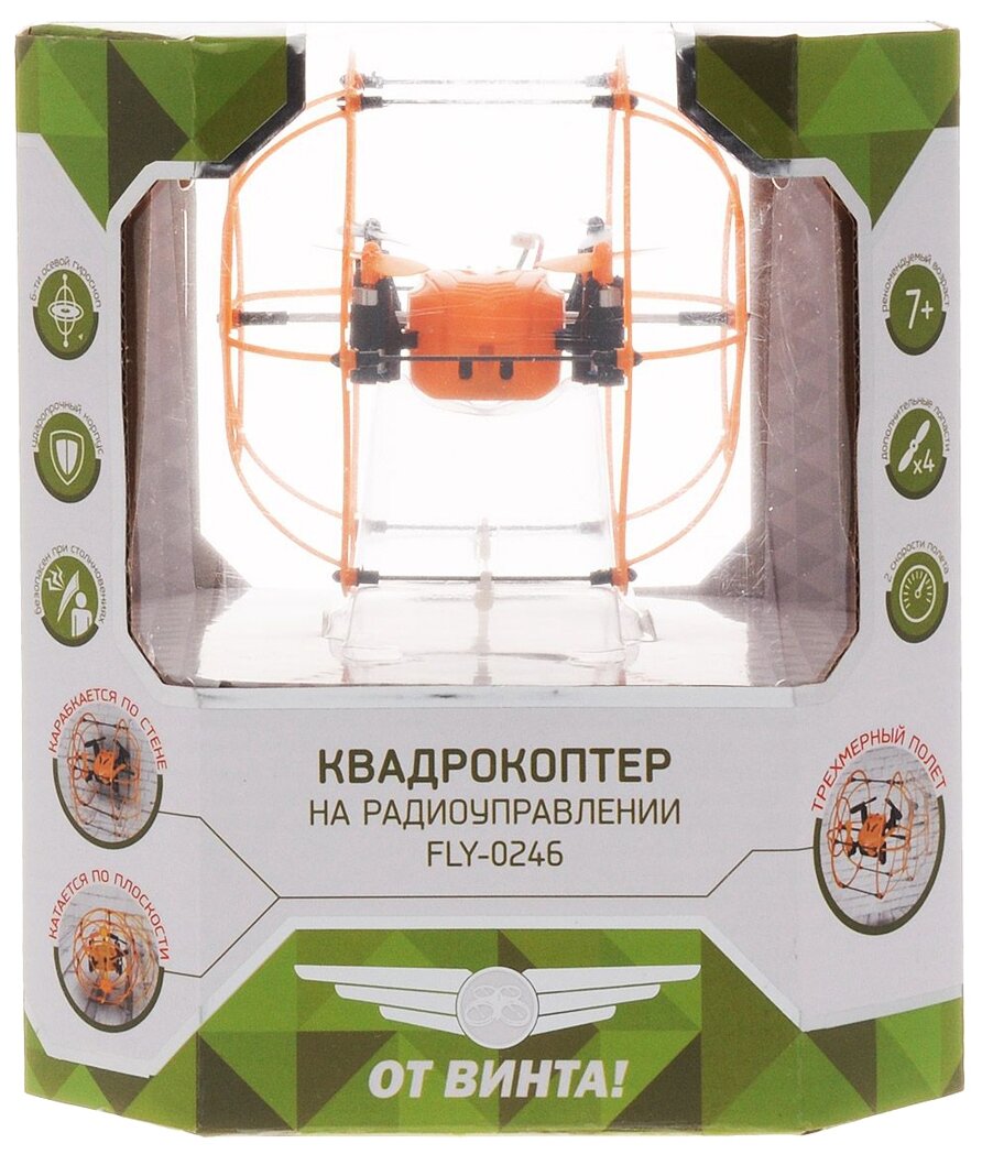 Квадрокоптер От винта! Fly-0246