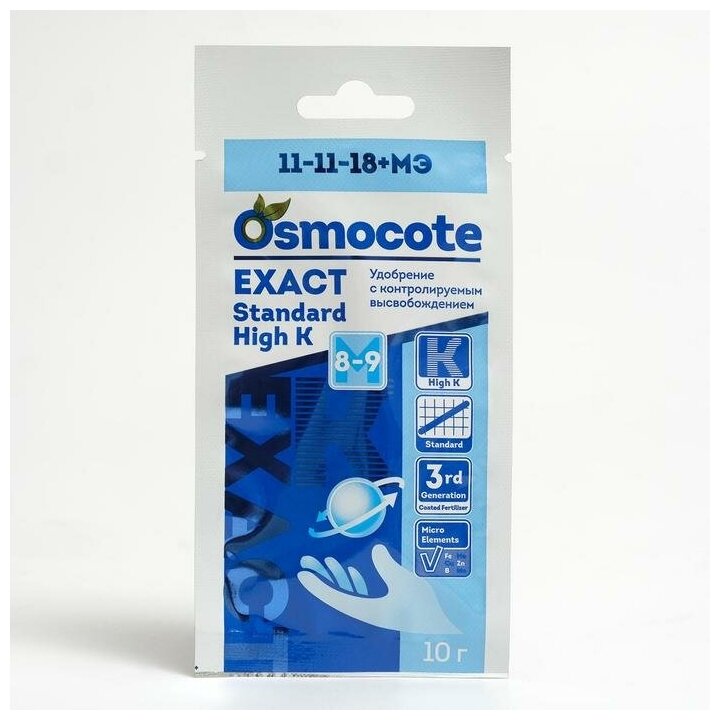 Osmocote Exact Standard High K 8-9 месяцев длительность действия NPK 11-11-18+МЭ 10 г