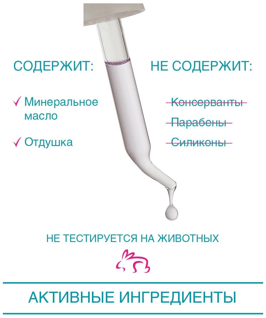 Domix Green Professional масло Ежевика для ногтей и кутикулы с пипеткой, 75 мл — фото 1
