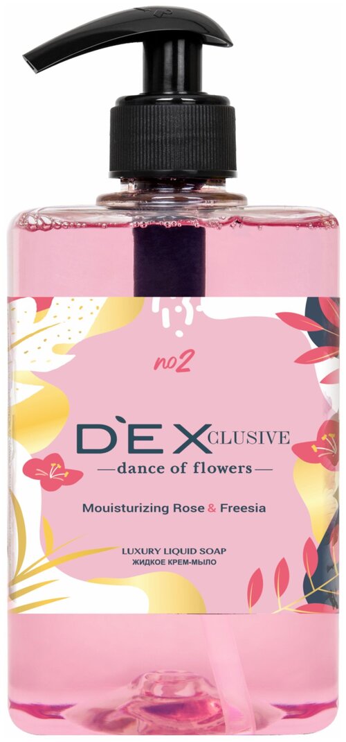 DexClusive Жидкое крем-мыло Dance of flowers, 500 мл, 580 г