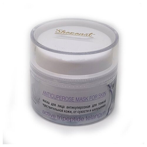 Shokonat Маска антикуперозная для чувствительной кожи ANTICUPEROSE MASK active tripeptide telangyn,50мл