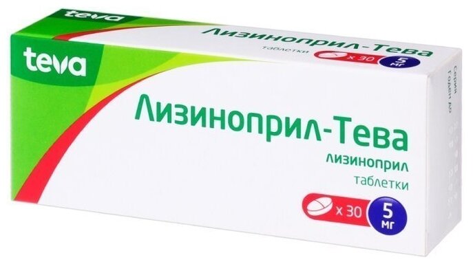 Лизиноприл-Тева таб., 5 мг, 30 шт.