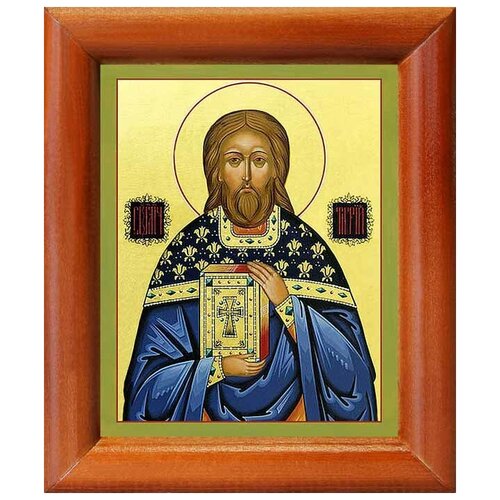 Священномученик Тигрий Константинопольский, икона в рамке 8*9,5 см