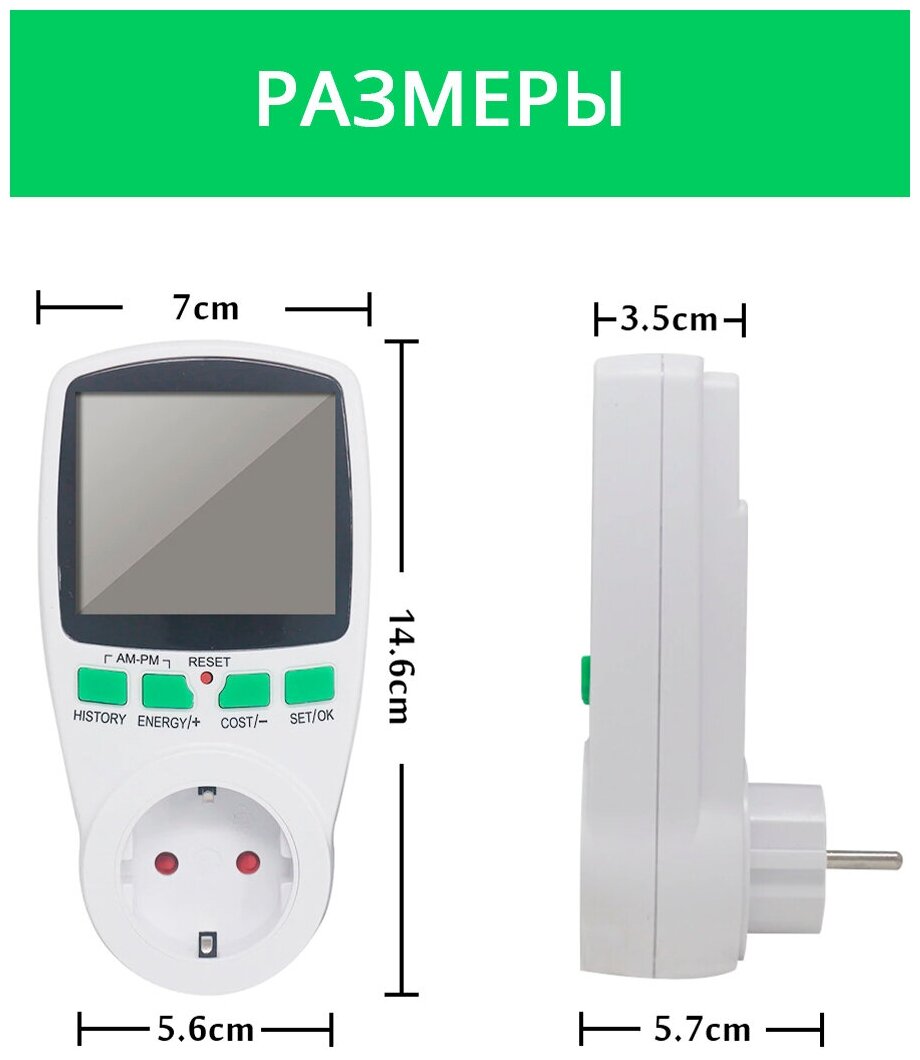 Ваттметр в розетку / счетчик электроэнергии / Co2 метр / амперметр - фотография № 4