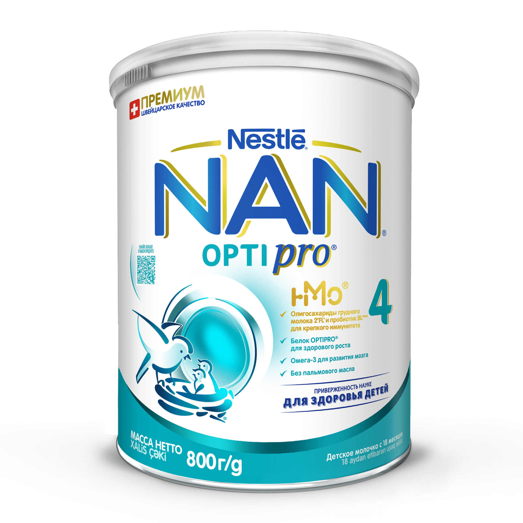 Смесь NAN (Nestlé) 4 Optipro, с 18 месяцев, 800 г — фото 1