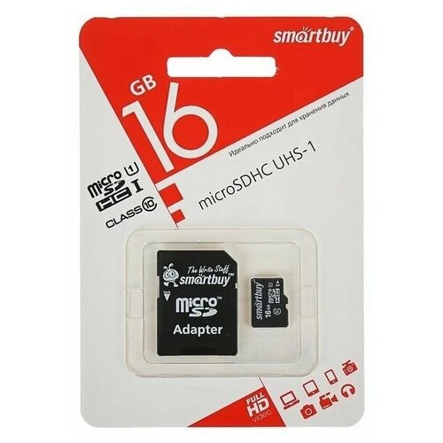 Карта памяти MicroSDHC 16GB Class 10 Smartbuy + SD адаптер