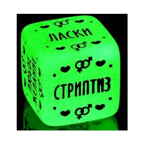 неоновый кубик наслаждение для нее цвет зеленый Неоновый кубик Наслаждение для него / зеленый
