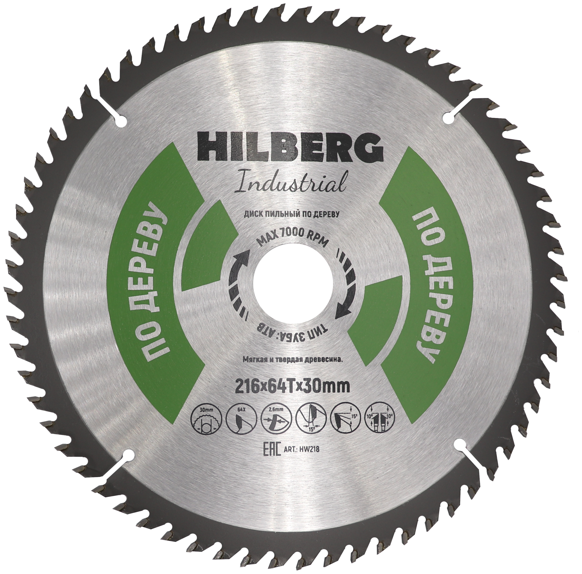 Диск пильный Hilberg Industrial Дерево 216*30*64Т HW218 - фотография № 1