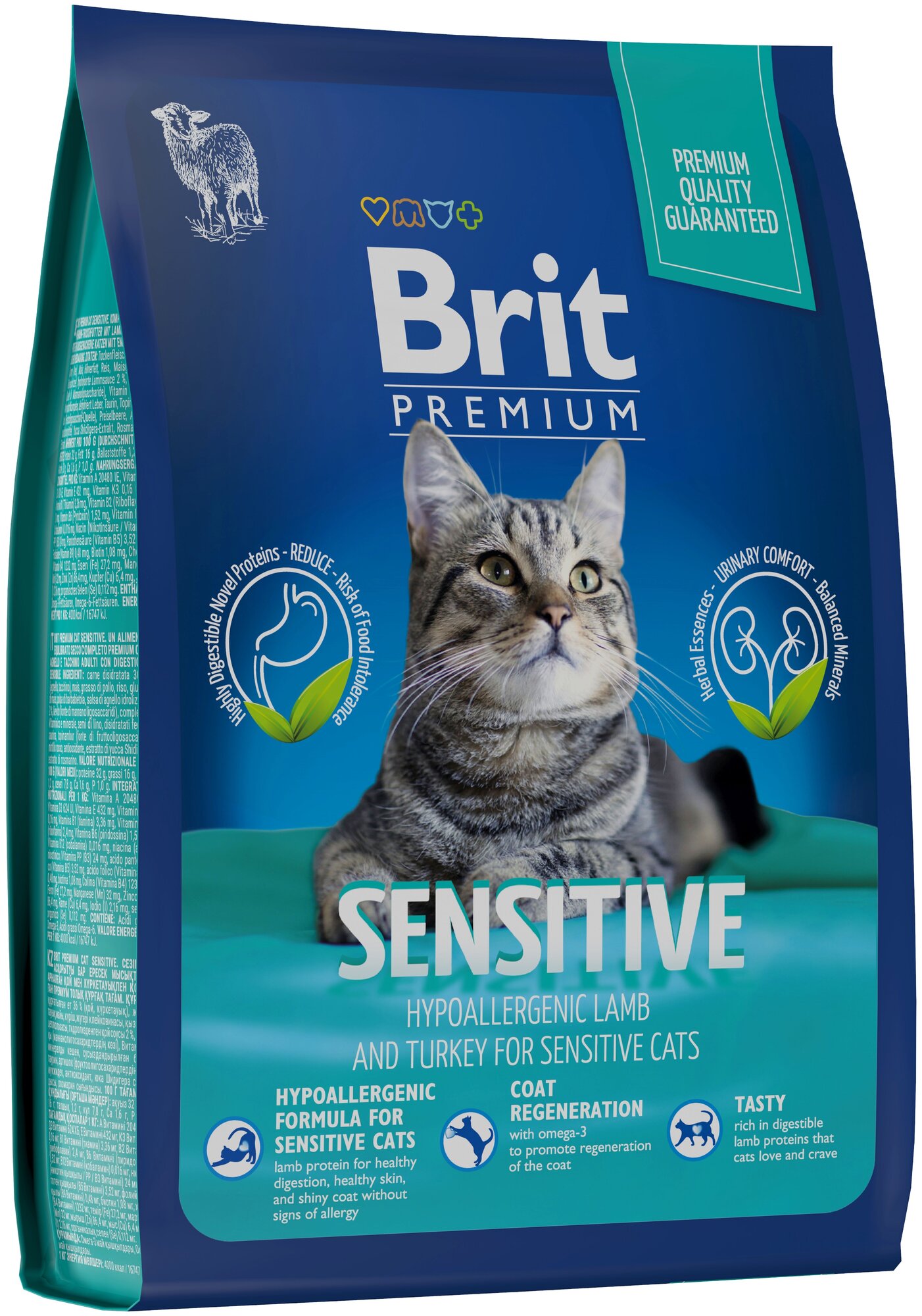Сухой корм для кошек Brit Premium Sensitive с чувствительным пищеварением гипоаллергенный с ягненком и индейкой
