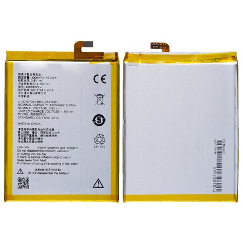 high quality 4000mah 466380plv battery for zte blade a610 a610c a610t ba610c ba610t phone battery Аккумулятор для ZTE Blade A610, ZTE Blade A610c / 466380PLV