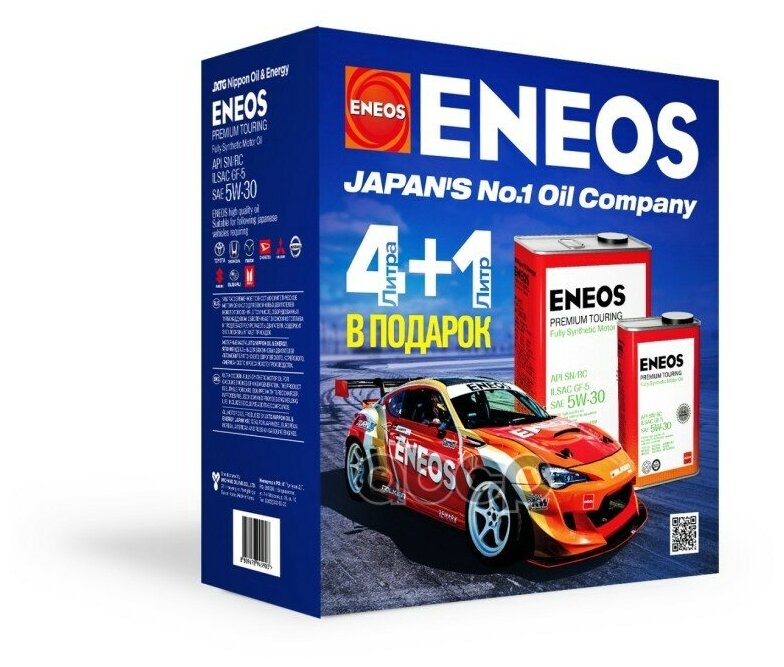 ENEOS Акция 4+1 Масло 5w-30 Premium Touring 4л