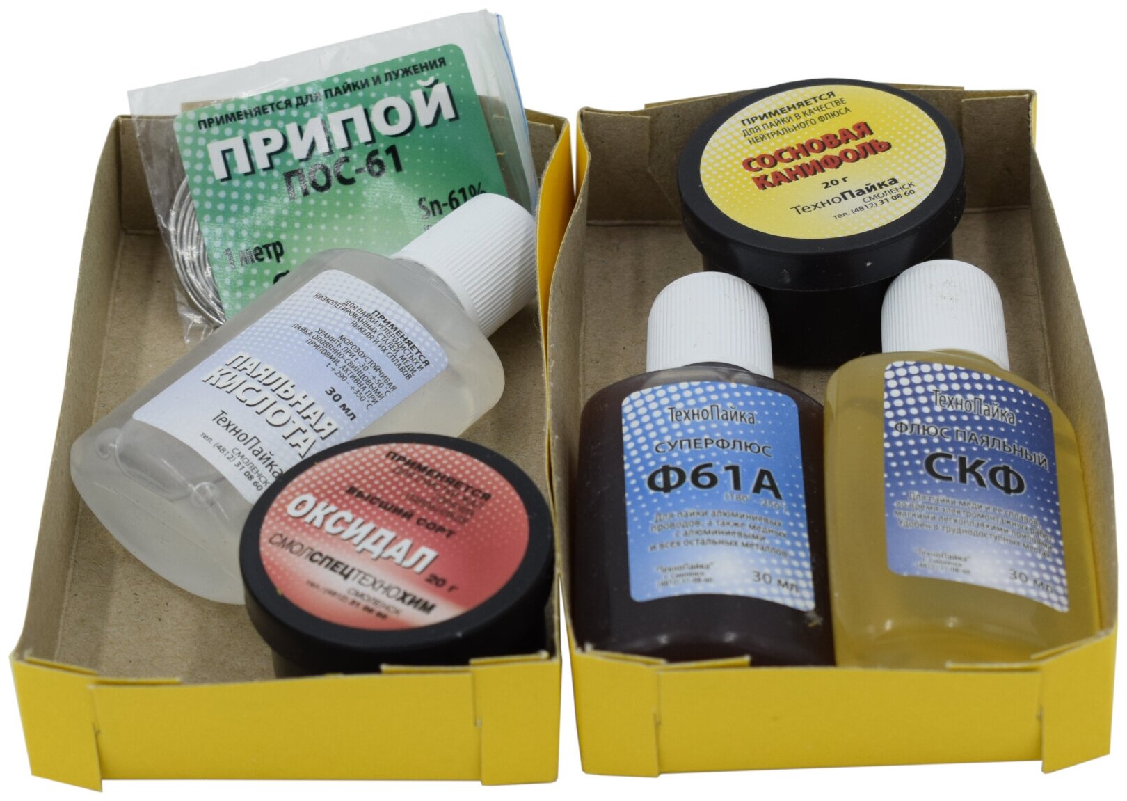 Сопутствующие товары для пайки весом 405 г — купить по низкой цене на ...