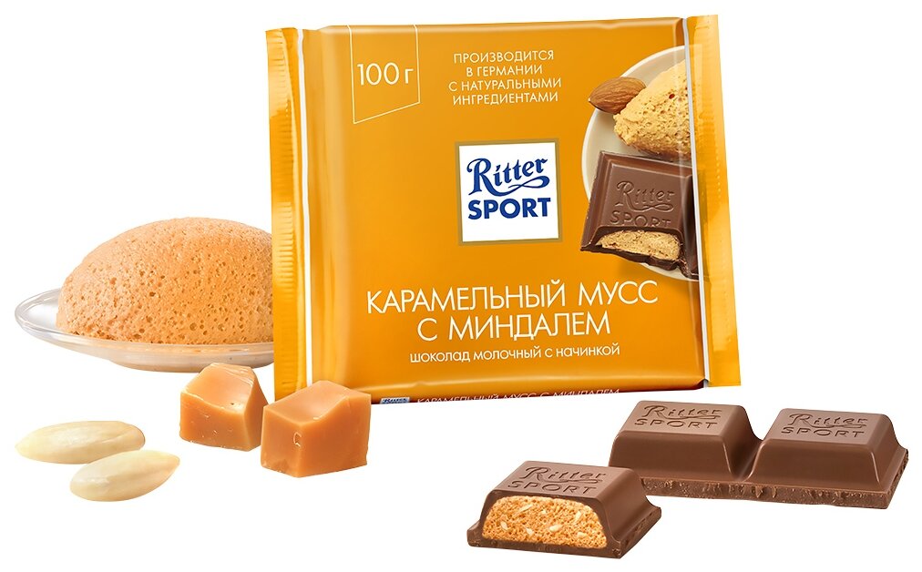 Эстетика шоколадок Риттер спорт