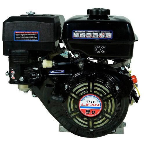 Двигатель бензиновый Lifan 177F D25.4 (9л. с, 270куб. см, вал 25.4мм, ручной старт)