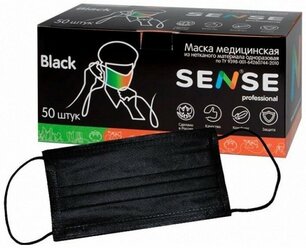 Маска медицинская одноразовая Sense BLACK (50 штук)