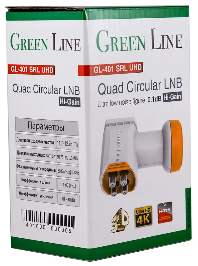 Конвертер Green Line GL-401 SRL UHD