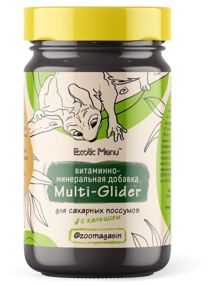 ExoticMenu Multi-Glider Витаминно-минеральная добавка для сахарных поссумов с кальцием