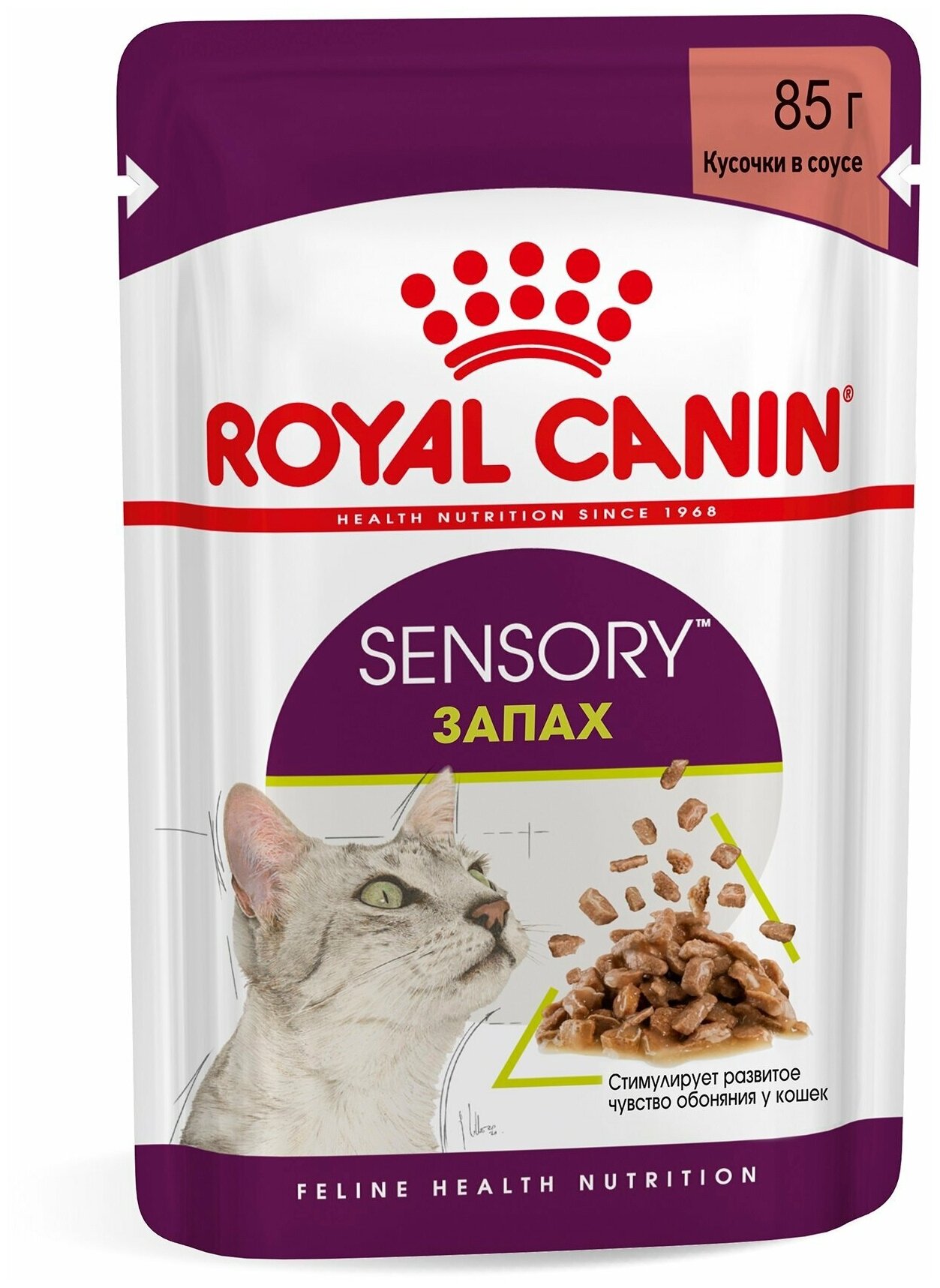 Влажный корм для кошек Royal Canin Sensory Smell стимулирующий обонятельные рецепторы 12 шт. х 85 г (кусочки в соусе) - фотография № 9