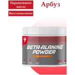 Trec Nutrition Beta-Alanine powder, 180 г - изображение