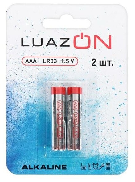 Батарейка алкалиновая (щелочная) Luazon, AAA, LR03, блистер, 2 шт