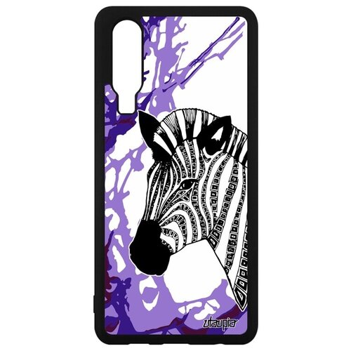 фото Ударопрочный чехол на смартфон // huawei p30 // "зебра" лошадь саванна, utaupia, фиолетовый