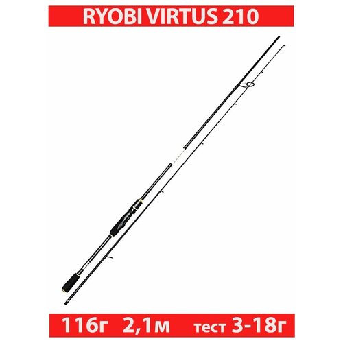 Удилище спиннинговое штекерное RYOBI VIRTUS 2,10m 3-18g IM7 штекерный / спиннинг / быстрый строй / на хищника