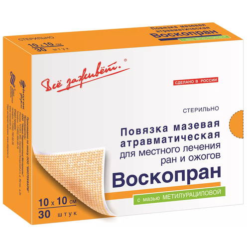 Все заживет повязка с мазью Метилурацил 10% 10х10 см, 10х10 см, 30 шт.