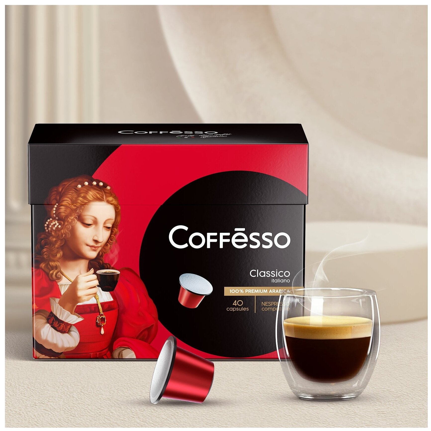 Кофе в капсулах COFFESSO Classico Italiano для кофемашин Nespresso 100% арабика 40 порций, ш/к03649, 101733 - фотография № 5