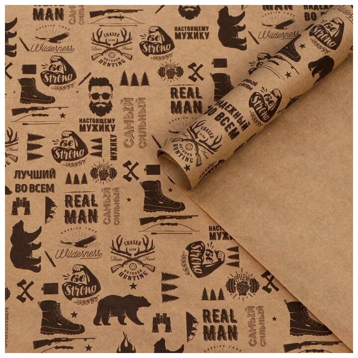 UPAK LAND Набор бумаги упаковочной крафтовая "REAL MAN" 50 х 70 см 2 листа