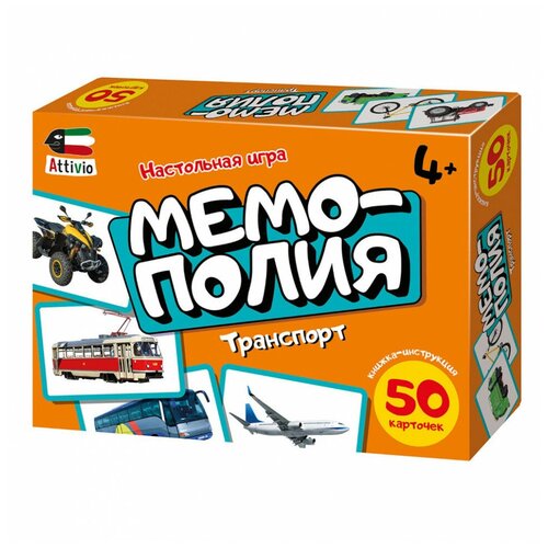 Игра Attivio Мемополия Транспорт 02167