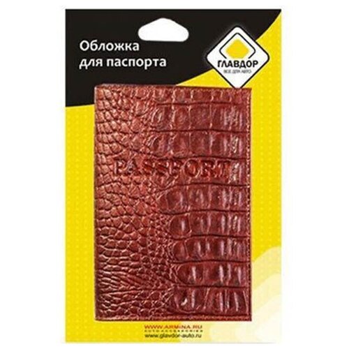 Обложка для паспорта GL-228 натуральная кожа под крокодил,коричневая главдор