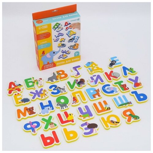 фото Набор eva игрушек для ванны (головоломка) "алфавит", двойные, 33 пазла, 66 деталей, 1 шт. sweet home