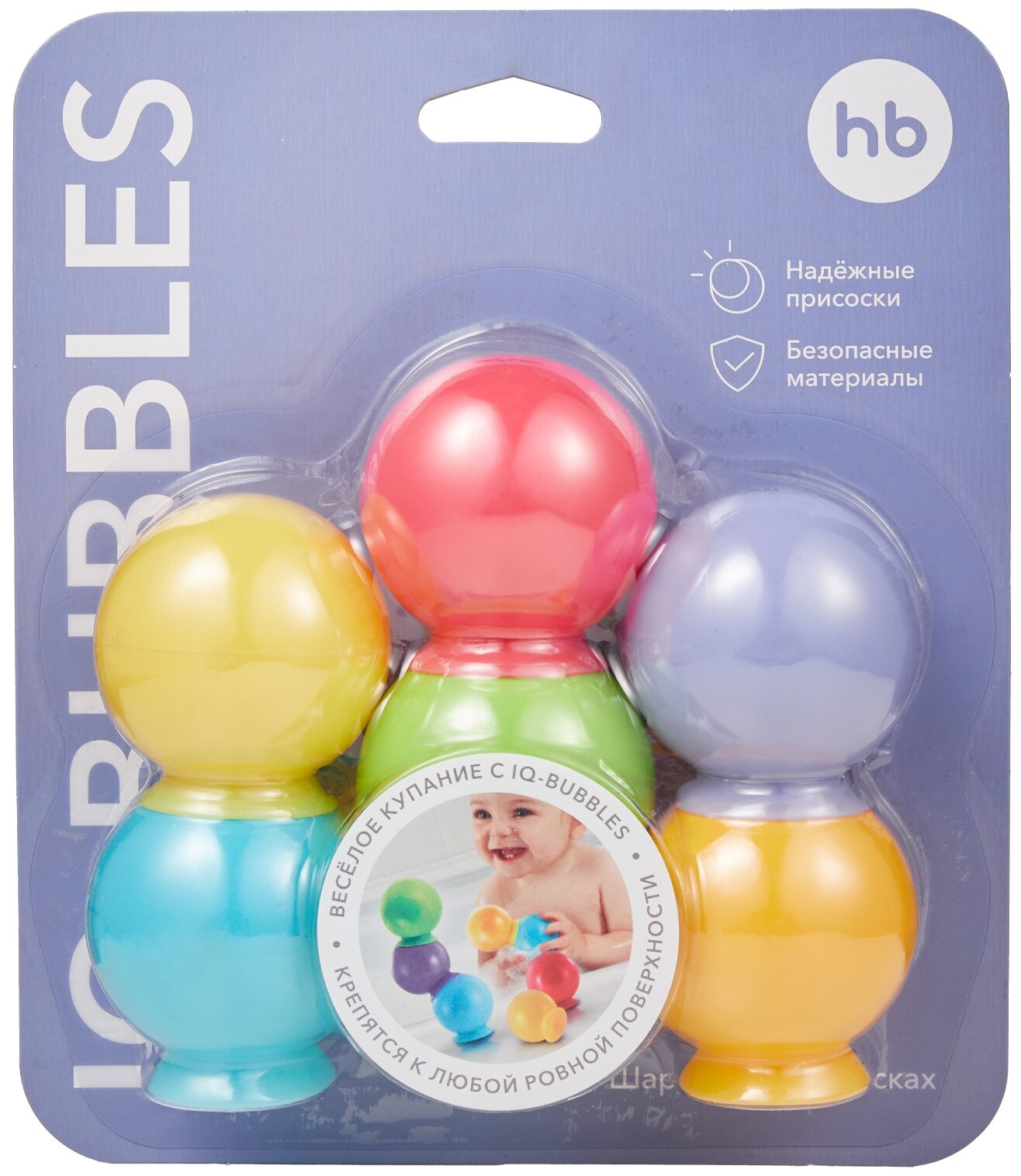 Набор игрушек для ванны Happy Baby, Iqbubbles 6 шт. - фото №11
