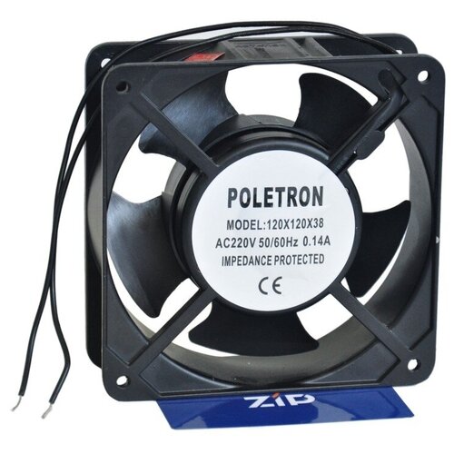 Вентилятор 12012038mm КХ-0008898 1200₽