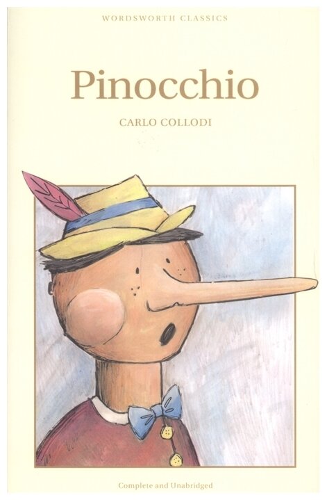 Pinocchio (Коллоди Карло) - фото №1