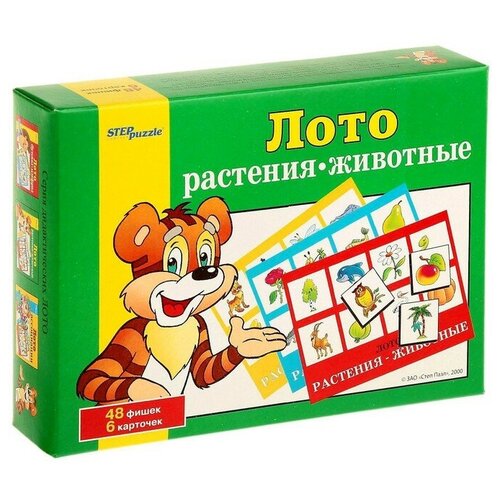 Лото «Растения-животные»